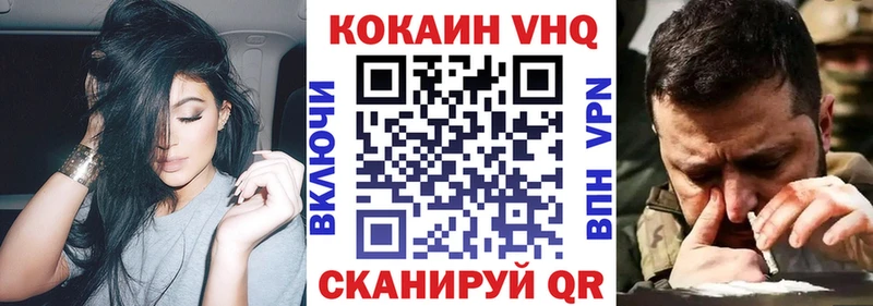 Где продают наркотики Грайворон А ПВП omg как зайти МАРИХУАНА КОКАИН ГАШИШ Амфетамин