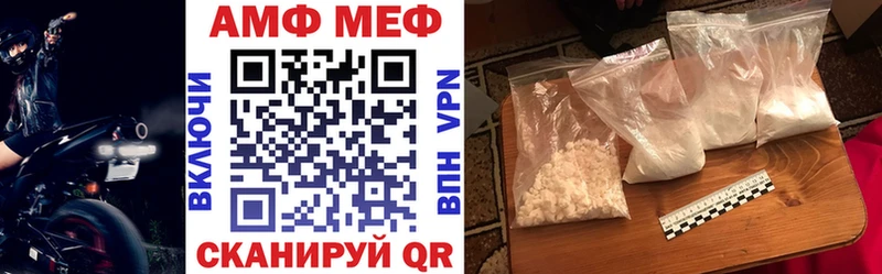 Amphetamine Розовый Грайворон