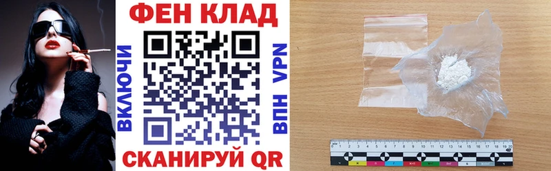 Амфетамин Розовый  Грайворон 