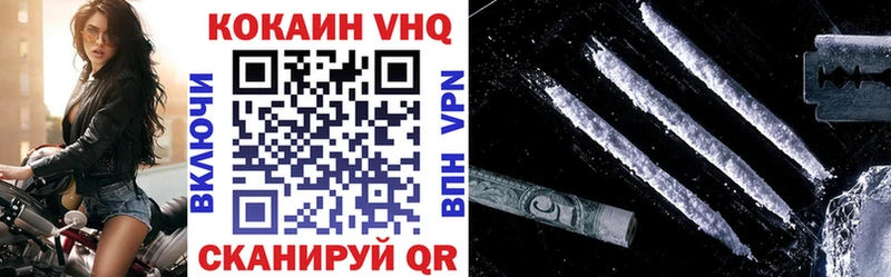 Cocaine 97%  Грайворон 