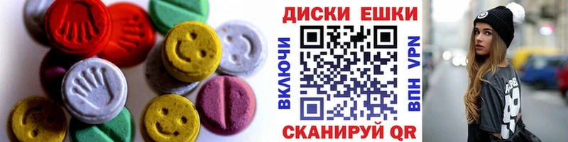 наркошоп  Грайворон  Ecstasy MDMA 