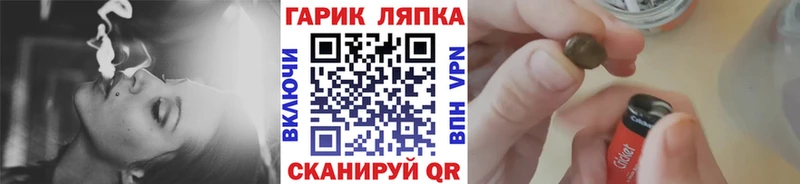 продажа наркотиков  Грайворон  Гашиш хэш 