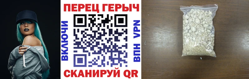 Героин Афган  omg онион  Грайворон 
