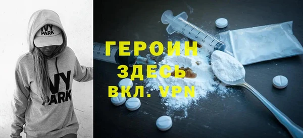 первитин Саяногорск