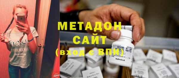 альфа пвп VHQ Алексин