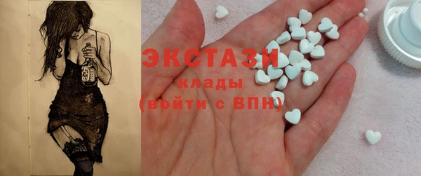 синтетический гашиш Алексеевка