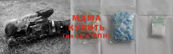 синтетический гашиш Алексеевка