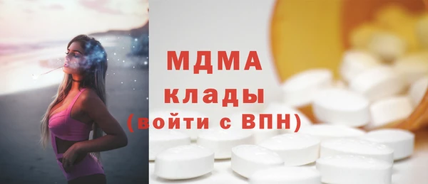 MDMA Premium VHQ Сафоново