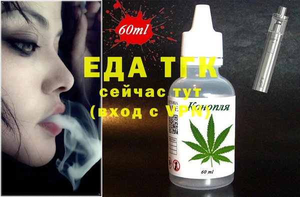 синтетический гашиш Алексеевка
