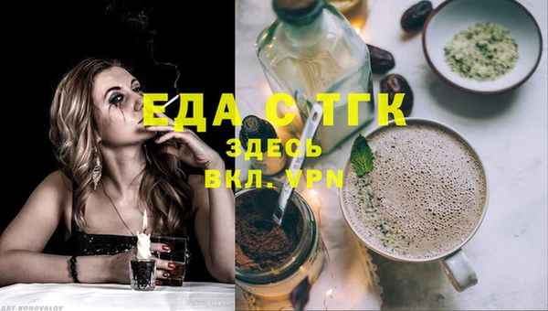 синтетический гашиш Алексеевка