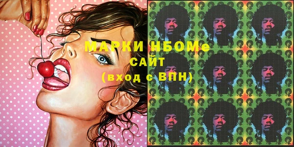 альфа пвп VHQ Алексин