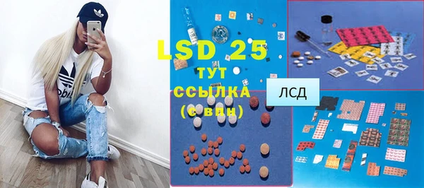 альфа пвп VHQ Алексин