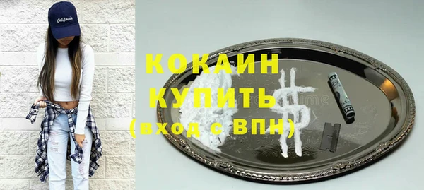 синтетический гашиш Алексеевка
