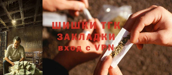 альфа пвп VHQ Алексин