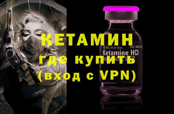 альфа пвп VHQ Алексин