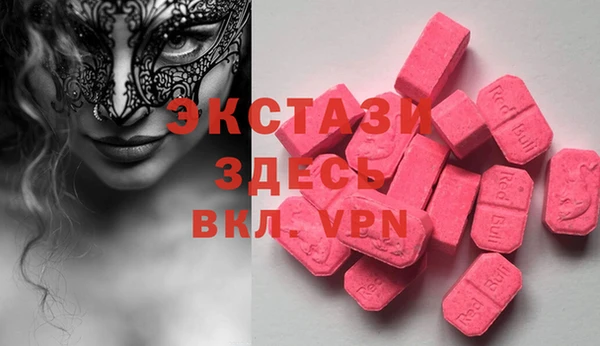 альфа пвп VHQ Алексин
