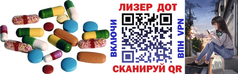дарнет шоп  Грайворон  Лсд 25 экстази кислота 
