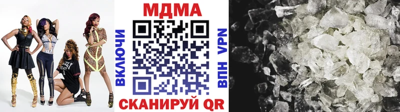 МДМА молли  дарк нет телеграм  Грайворон  как найти наркотики 