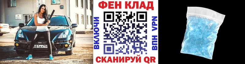 МЕТАМФЕТАМИН винт  Грайворон 