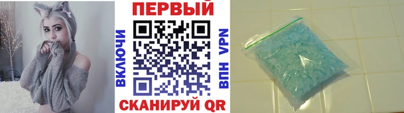 МЕТАМФЕТАМИН мет Грайворон