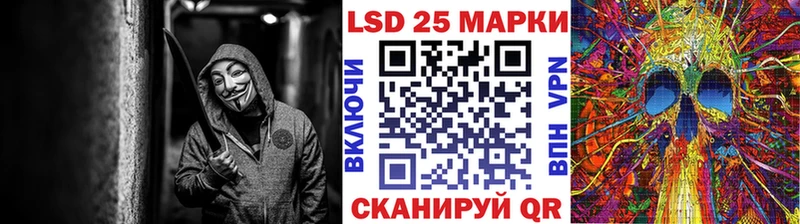 Марки N-bome 1,5мг  Грайворон 