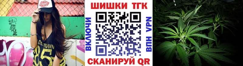 МАРИХУАНА сатива  что такое наркотик  МЕГА как зайти  Грайворон 
